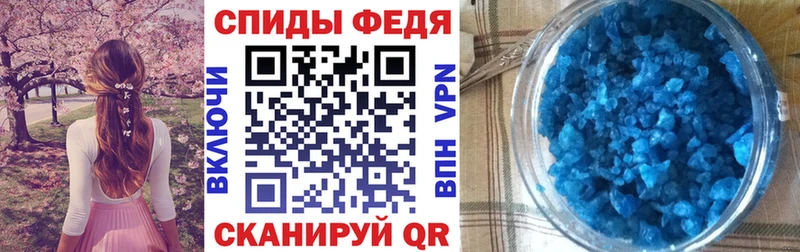 Amphetamine Розовый Богучар