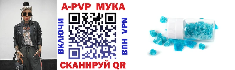 A PVP Crystall  Купить закладки  Богучар 