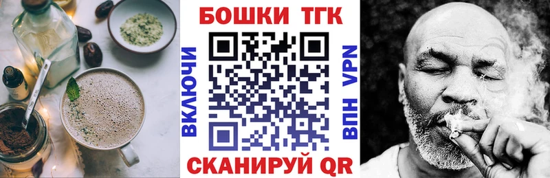 Canna-Cookies марихуана  Купить закладки  Богучар 