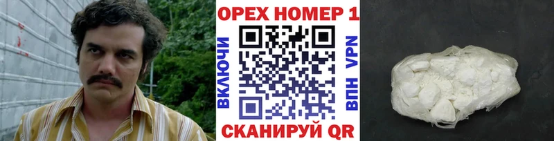 COCAIN Перу  Купить где  Богучар 