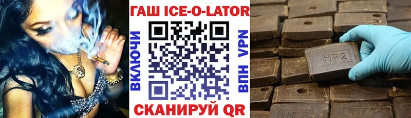 Гашиш хэш Богучар