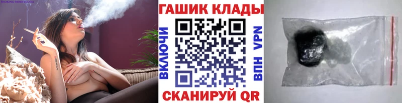Купить  Богучар  ГАШИШ Ice-O-Lator 