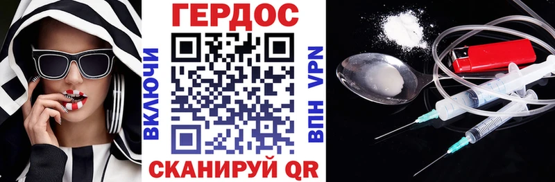 Купить  Богучар  ГЕРОИН хмурый 