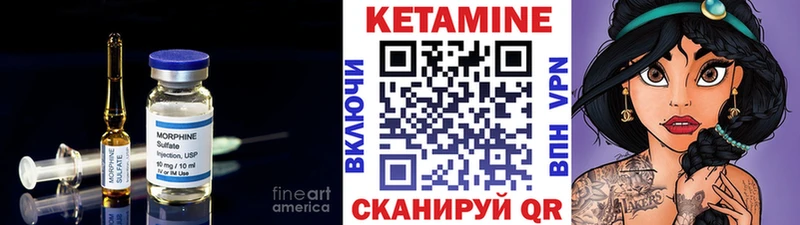 Купить закладки Богучар КЕТАМИН VHQ