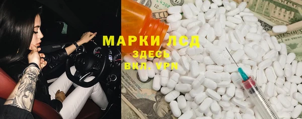 MDMA Киреевск