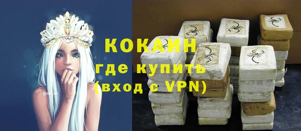 MDMA Premium VHQ Кодинск