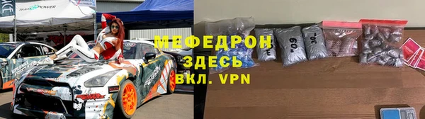 ALPHA-PVP Кинешма