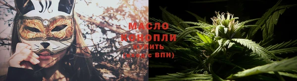 ALPHA-PVP Кинешма