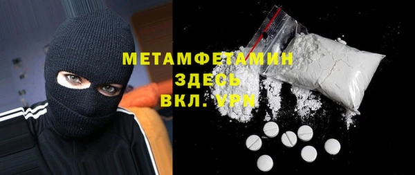 ALPHA-PVP Кинешма