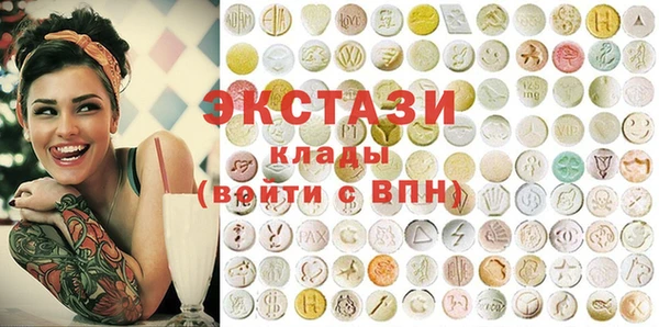экстази Козельск