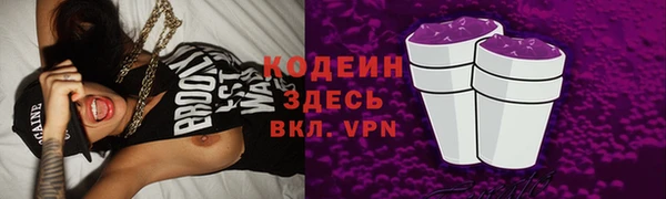 ALPHA-PVP Козловка