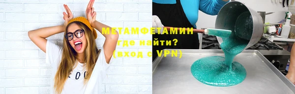 MDMA Premium VHQ Кодинск