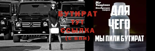 MDMA Premium VHQ Кодинск