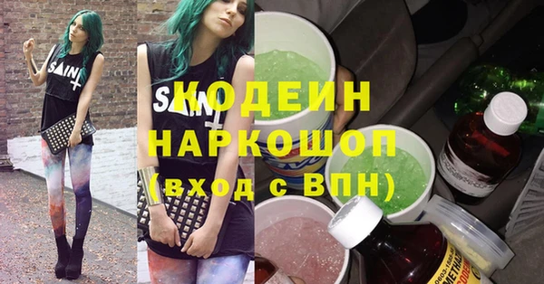 ALPHA-PVP Кинешма