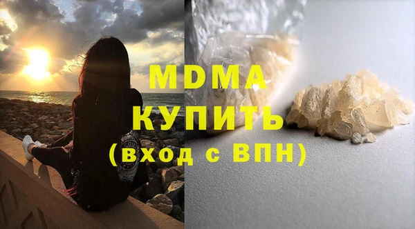 экстази Козельск
