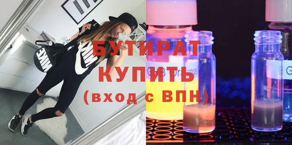 MDMA Киреевск