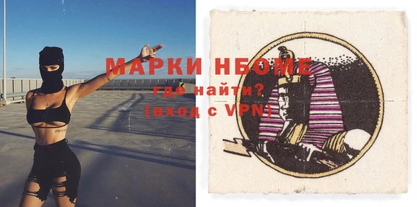 экстази Козельск