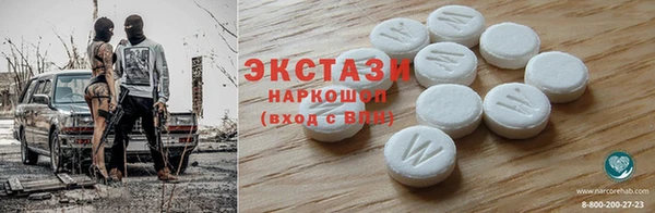 MDMA Premium VHQ Кодинск