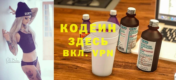 ALPHA-PVP Кинешма
