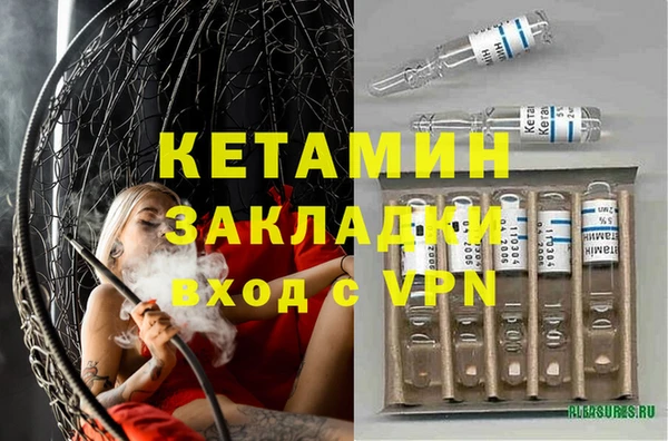 экстази Козельск