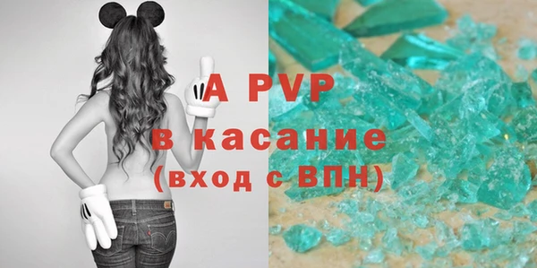 ALPHA-PVP Козловка