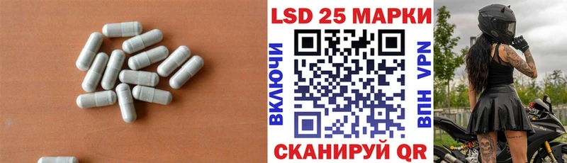 Купить где  Богучар  ЛСД экстази кислота 