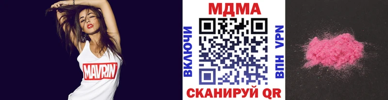 MDMA crystal Купить Богучар