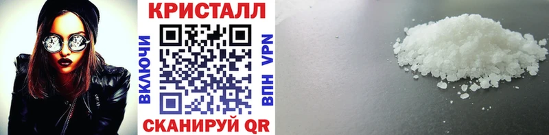 МЕТАМФЕТАМИН витя  Купить закладки  Богучар 