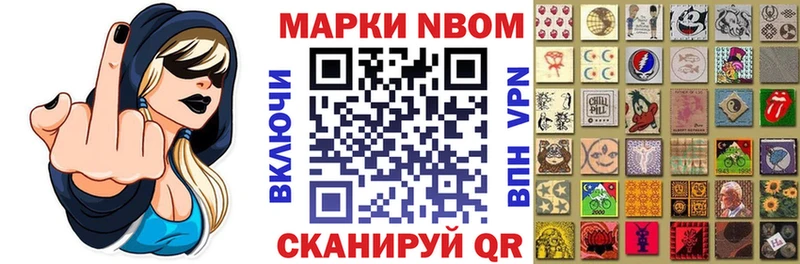 Купить где  Богучар  Марки NBOMe 1,8мг 